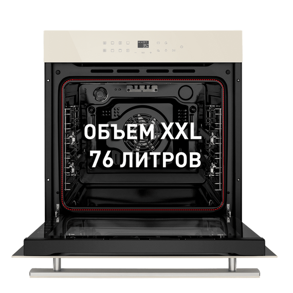 Шкаф духовой электрический MAUNFELD EOEH.7611SCBG, Цвет духового шкафа: бежевый, Ширина (техника): 60, изображение 14