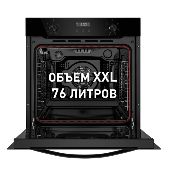 Шкаф духовой электрический MAUNFELD EOEM.769B2, изображение 15