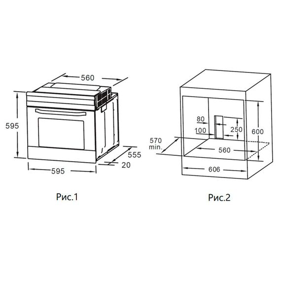 Шкаф духовой газовый с электрическим грилем MAUNFELD MOGS703W, изображение 2