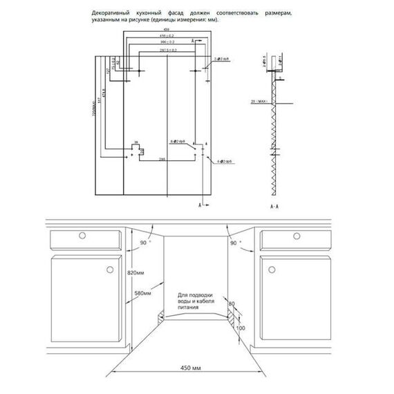 Посудомоечная машина MAUNFELD MLP-082D, изображение 2