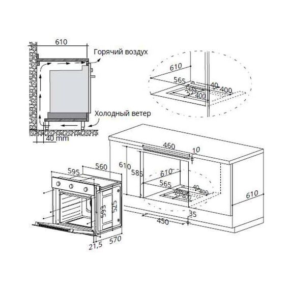 Шкаф духовой газовый MAUNFELD EOGC604W, изображение 2