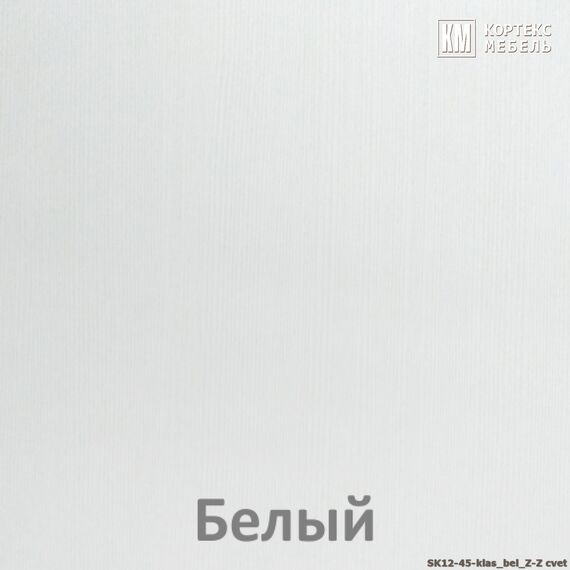 Шкаф-купе СЕНАТОР ШК12-45 классика 2050/2216/450 (белый) 1 зеркало, изображение 9