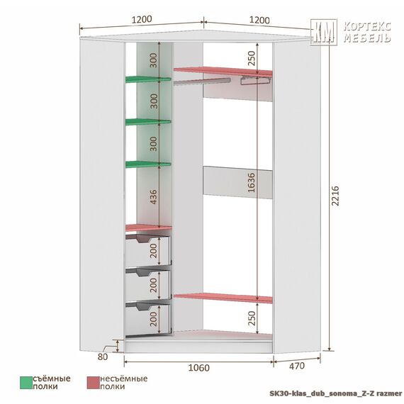 Шкаф-купе СЕНАТОР ШК30 классика (угловой) 1200/2216/1200 (дуб сонома) 2 зеркала, изображение 8