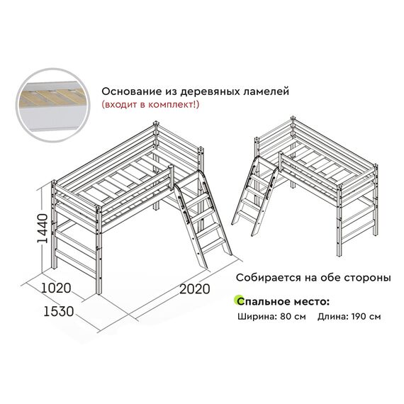 Кровать-чердак детская Мебельград Соня вариант 6 (массив сосны лаванда), изображение 2