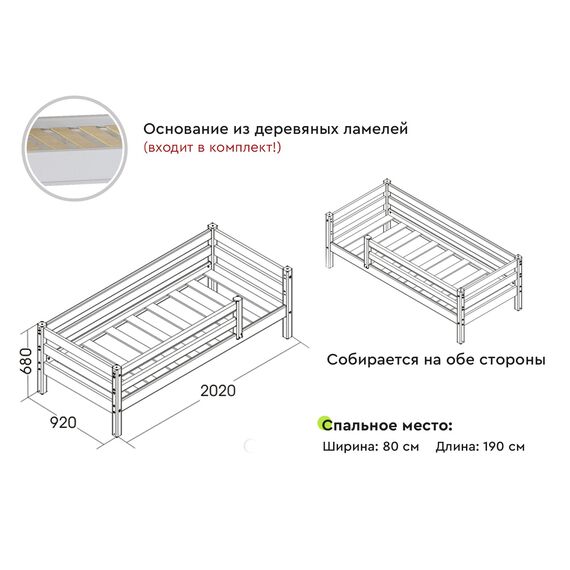 Кровать-тахта Соня вариант 3 (массив сосны белый), изображение 4