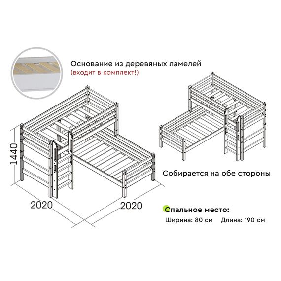 Двухъярусная кровать Соня вариант 7 (массив сосны лаванда), изображение 3