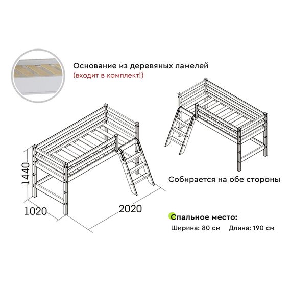 Кровать-чердак детская Соня вариант 12 (массив сосны лаванда), изображение 3