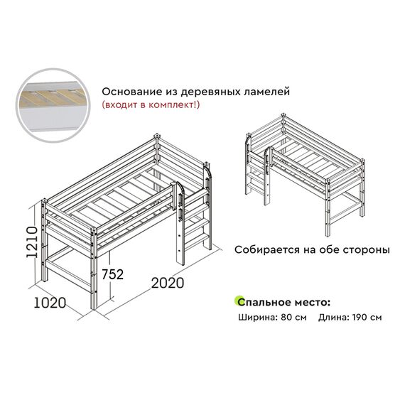 Кровать-чердак детская Соня вариант 11 (массив сосны белый), изображение 3