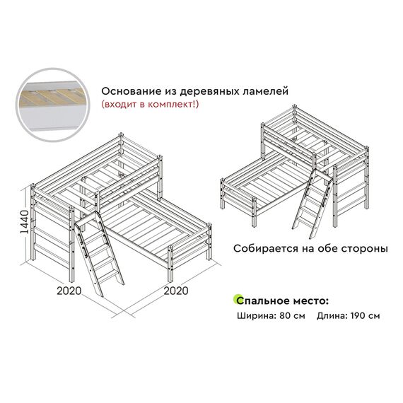 Двухъярусная кровать детская Соня вариант 8 (массив сосны лаванда), изображение 3