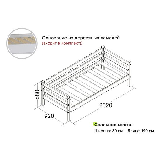 Кровать-тахта Соня вариант 2 (массив сосны лаванда), изображение 3
