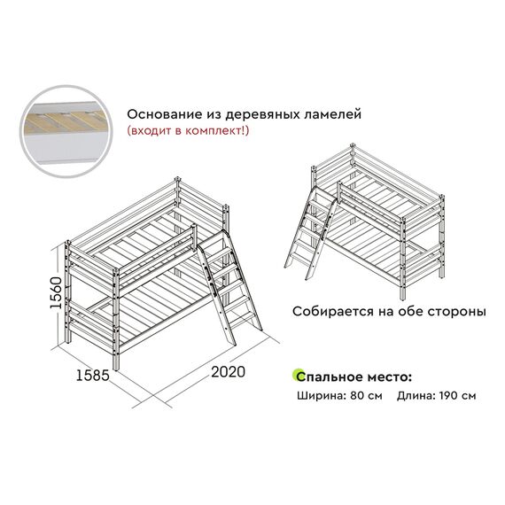 Двухъярусная кровать Соня вариант 10 (массив сосны лаванда), изображение 4