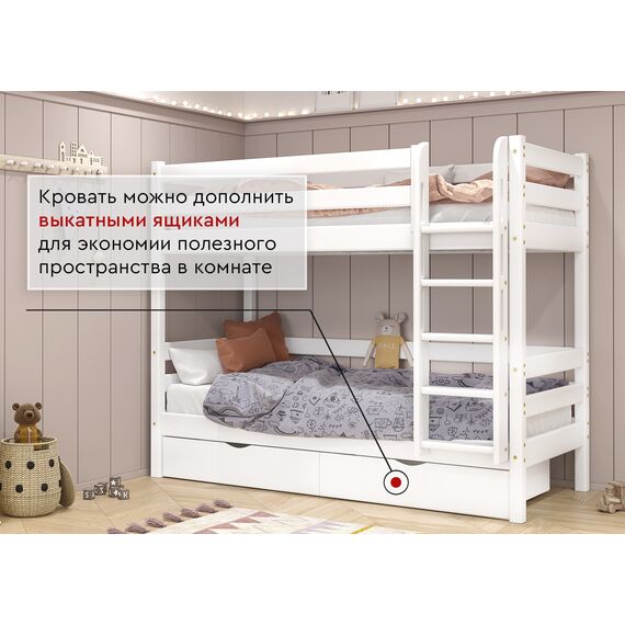 Двухъярусная кровать Авалон (восковая эмаль), изображение 2
