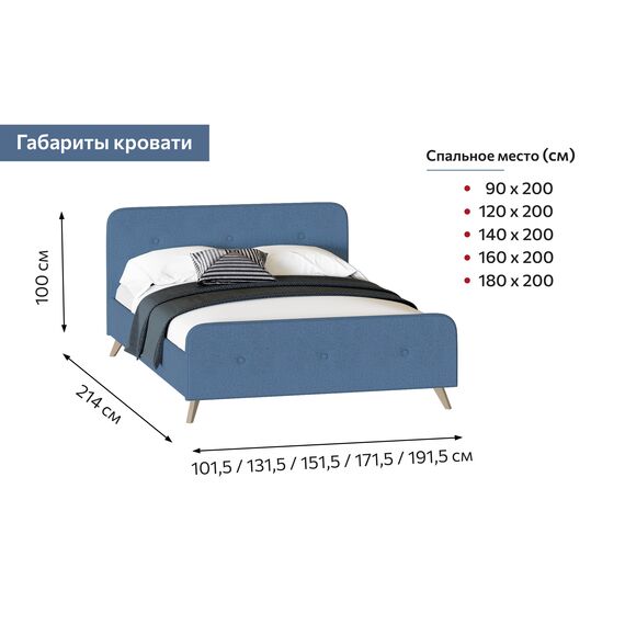Кровать Сиерра Стандарт 90x200 без основания (торонто темно-серый), Подъемный механизм: Есть (платная опция), Размер спального места: 120х200, Ширина: 1315, Высота : 1000, изображение 4