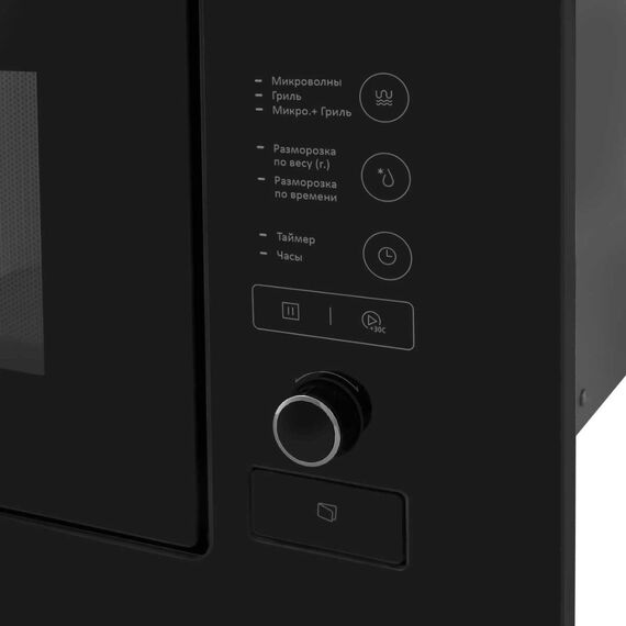 Микроволновая печь EXITEQ EXM-108 black, изображение 8