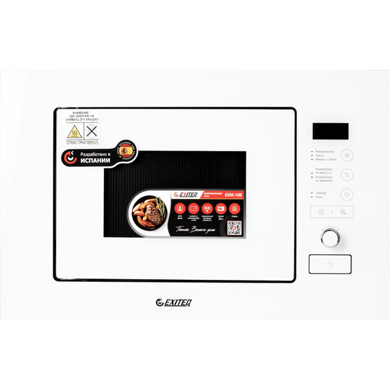 Микроволновая печь EXITEQ EXM-108 white, изображение 2