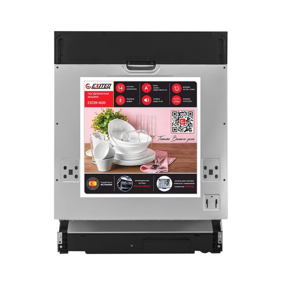 Посудомоечная машина EXITEQ EXDW-I606, изображение 2