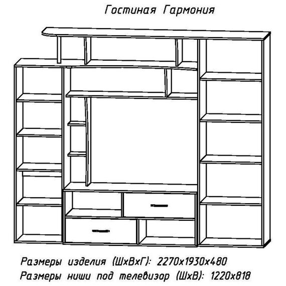 Гостиная Гармония (дуб венге/анкор белый), изображение 2