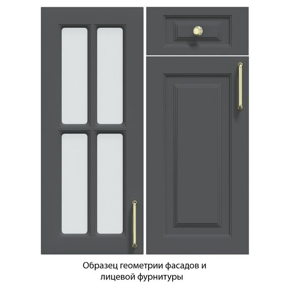 Кухня Шато Б Белый/Мята, Размеры: Размер 0,8 м., изображение 6