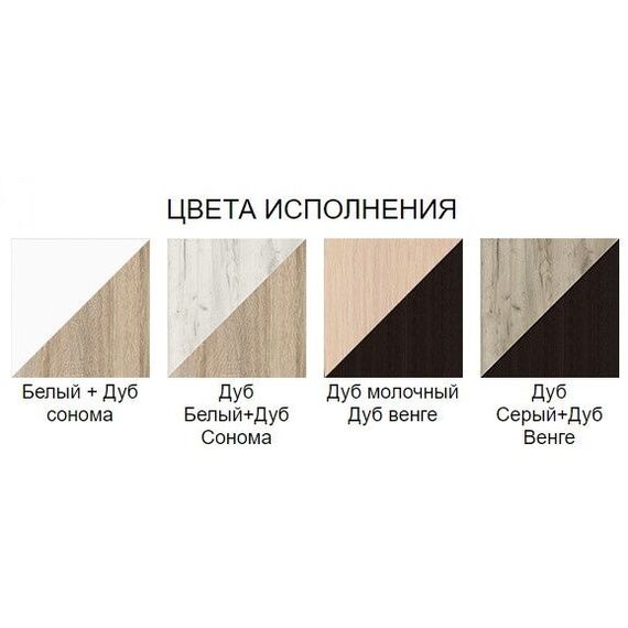 Шкаф комбинированный без витрины СК-024 (венге/дуб серый), изображение 4