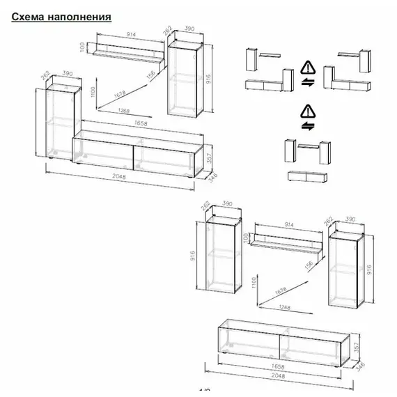 Стенка МГС 10 (белый текстурный), изображение 2