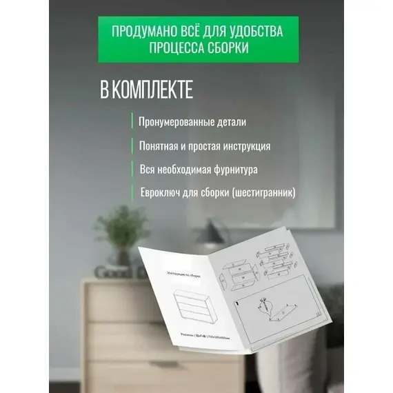 Гостиная Juno (дуб артизан/ черный - 71296595), изображение 5