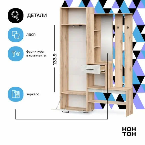 Прихожая Фаворит 1 К (дуб делано/ цемент светлый), изображение 3