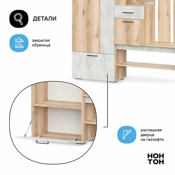 Прихожая Фаворит 1 К (дуб делано/ цемент светлый), изображение 4