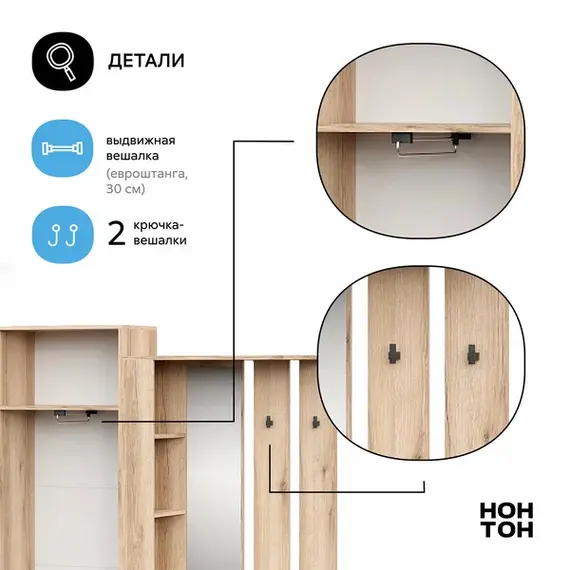 Прихожая Фаворит 1 К (дуб делано/ цемент светлый), изображение 5