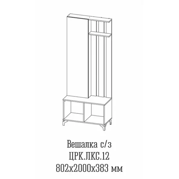 Вешалка Луксор-12 (дуб делано светлый/камень пьетра черный), изображение 2