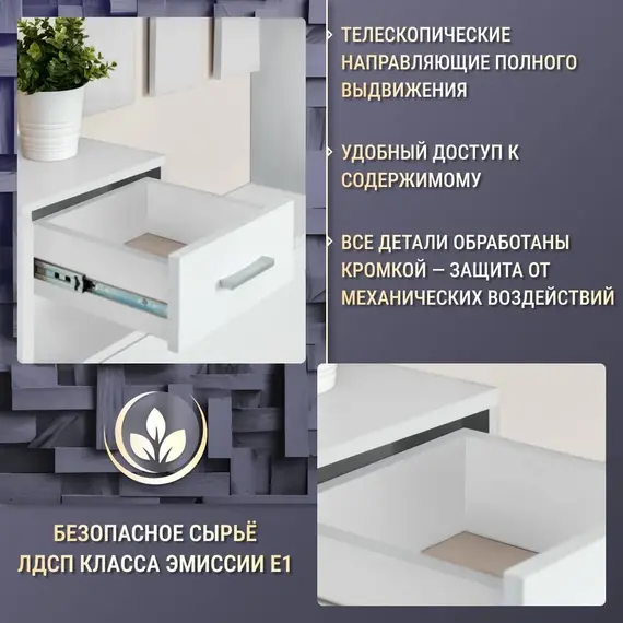 Прихожая Интер (белый), изображение 6