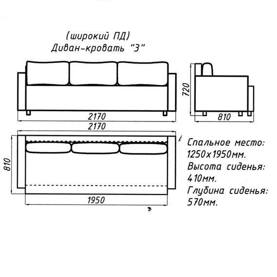 Диван-кровать ЮНИ (ткань Santos), с ШП, изображение 9
