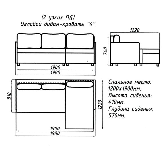 Диван угловой Юни с подлокотниками (ткань LUX), изображение 10