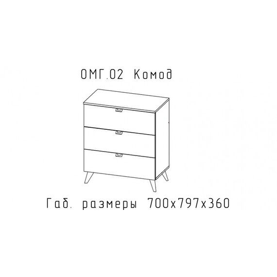 Комод малый Омега (дуб делано светлый/камень пьетра черный), изображение 8