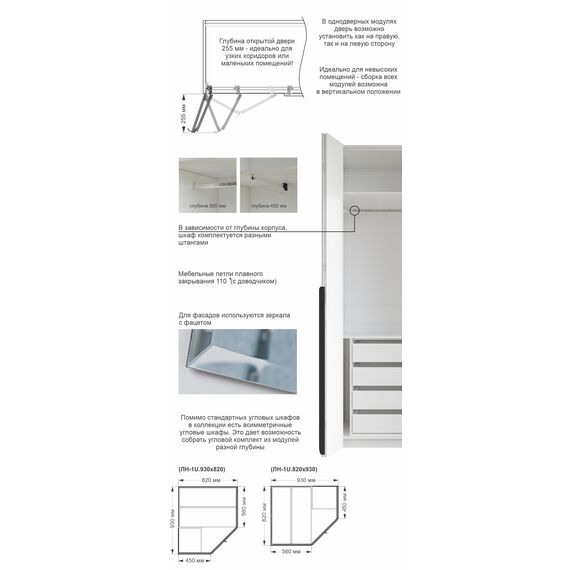 Шкаф серии Лайн ЛН-2D.450.02 (1Z/1Z) (бодега белый), изображение 5