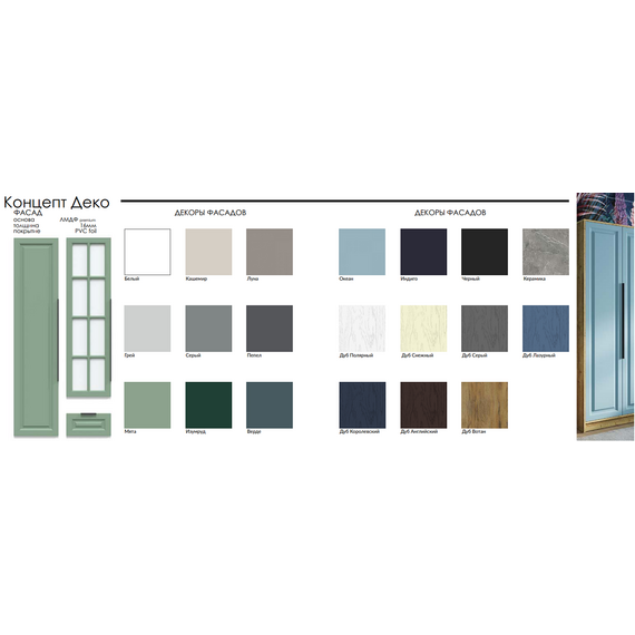 Комод КТ-К60 Концепт (белый/дуб нокс), изображение 9