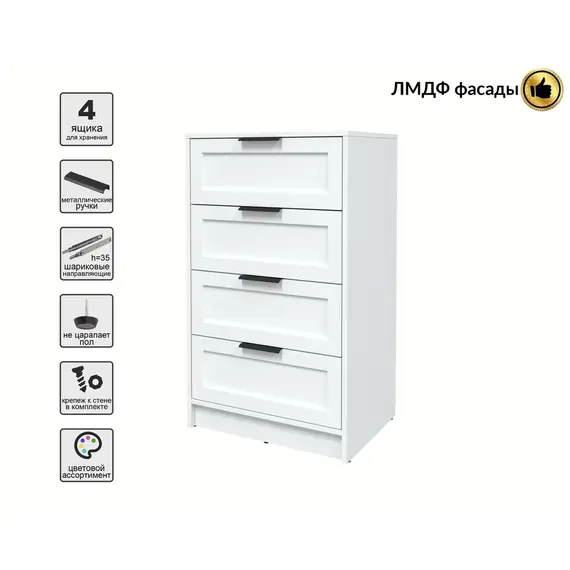 Комод КТ-К60 (Тренд) Концепт (белый/белый), изображение 3