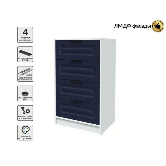 Комод КТ-К60 (Деко) Концепт (белый/индиго), изображение 3