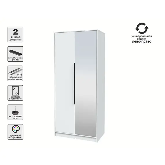 Шкаф комбинированный КТ-Ш2(з) Концепт (белый/белый), изображение 5