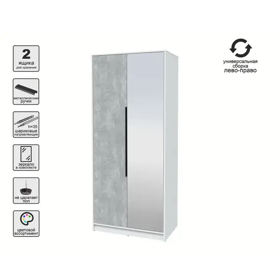Шкаф комбинированный КТ-Ш2(з) Концепт (белый/бетон), изображение 6