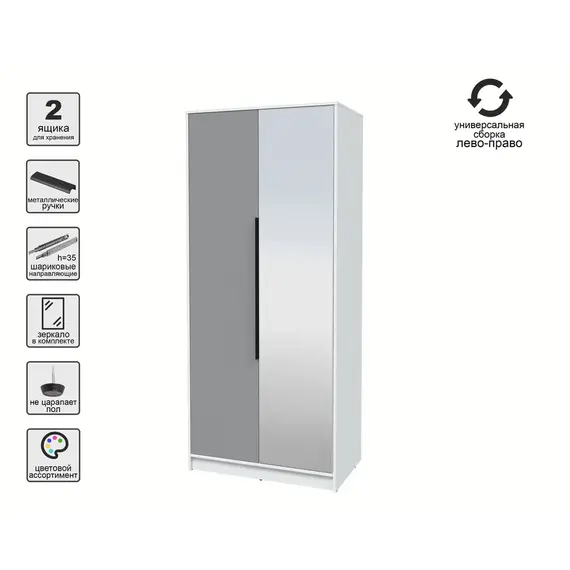 Шкаф комбинированный КТ-Ш2(з) Концепт (белый/серебро), изображение 6