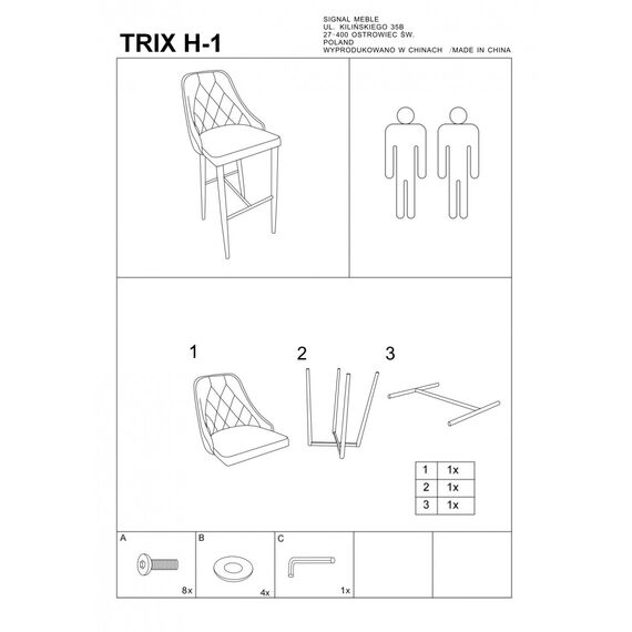 Стул барный SIGNAL TRIX H-1 tap. 06 серый/серый, изображение 4