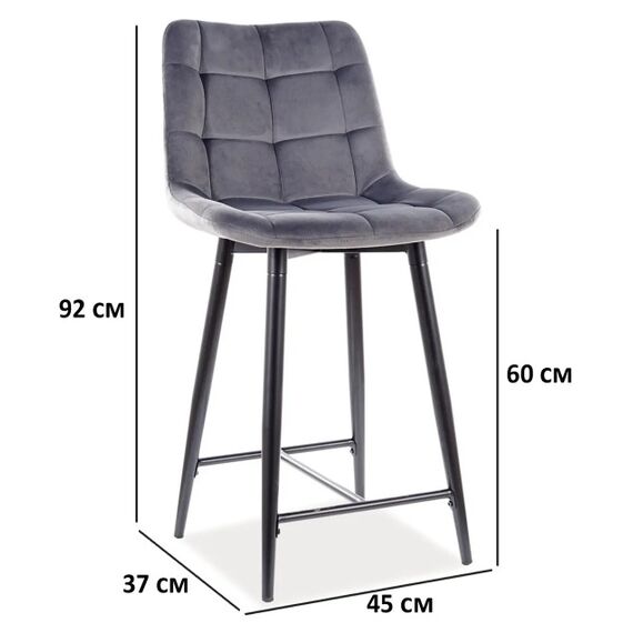 Стул барный SIGNAL CHIC H-2 Velvet Bluvel 14 серый/черный, изображение 3