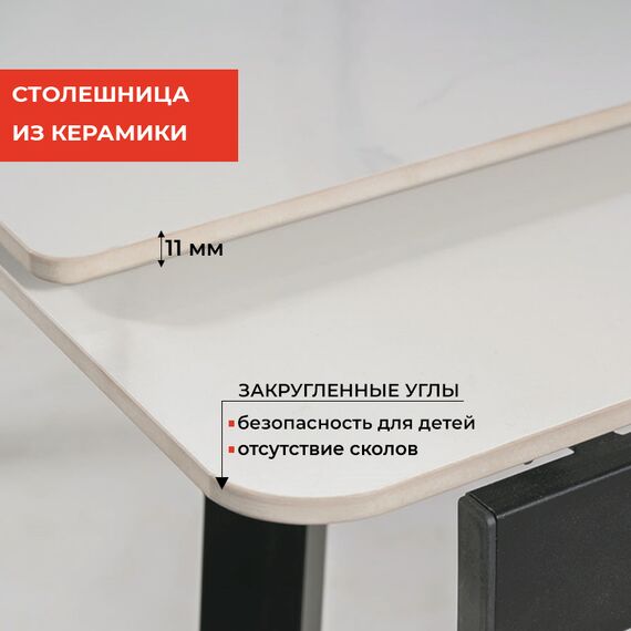 Стол обеденный SIGNAL JOHN белый/черный 120-180/85, изображение 3