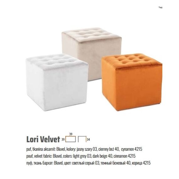 Пуф SIGNAL LORI Velvet Bluvel 4215 корица, изображение 2