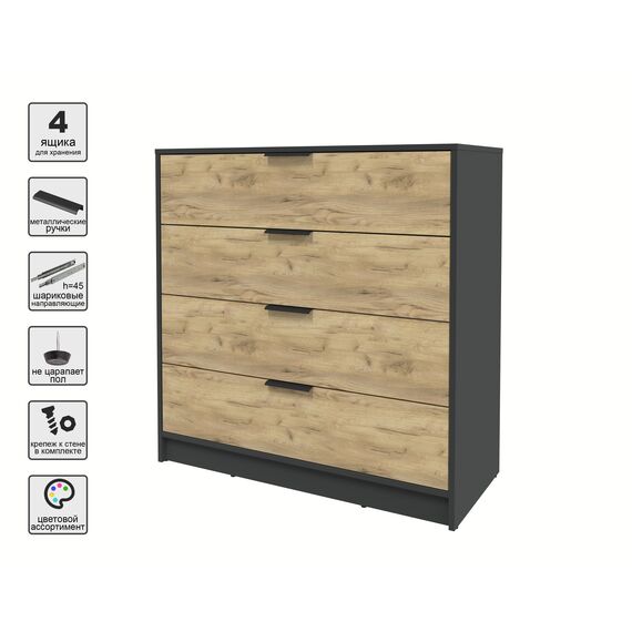 Комод КТ-К100 Концепт (антрацит/дуб золотой), изображение 4