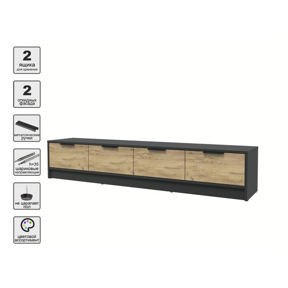 Тумба (ТВ) КТ-ТВ4-35 Концепт (антрацит/дуб золотой), изображение 3