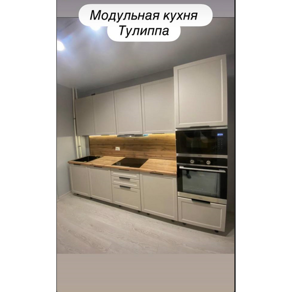 Кухня Тулиппа 01
