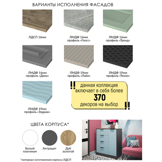 Шкаф с витриной КТ-ШВ3 Концепт (дуб золотой/дуб белый), изображение 6