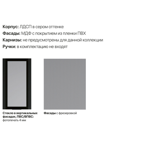 Кухня Мелисса (пудра скин), Размеры: Размер 1,6 м., изображение 5