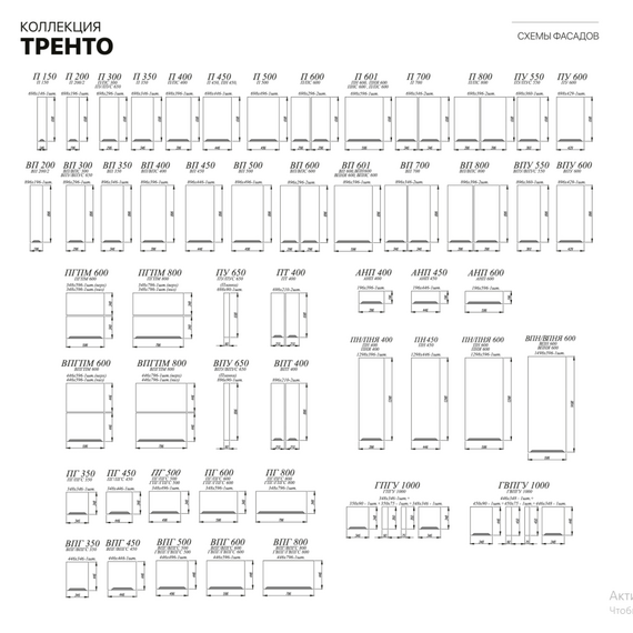 Кухня угловая Тренто (штукатурка серая/белая), Размеры: Размер 1,2х1,6 м., изображение 3